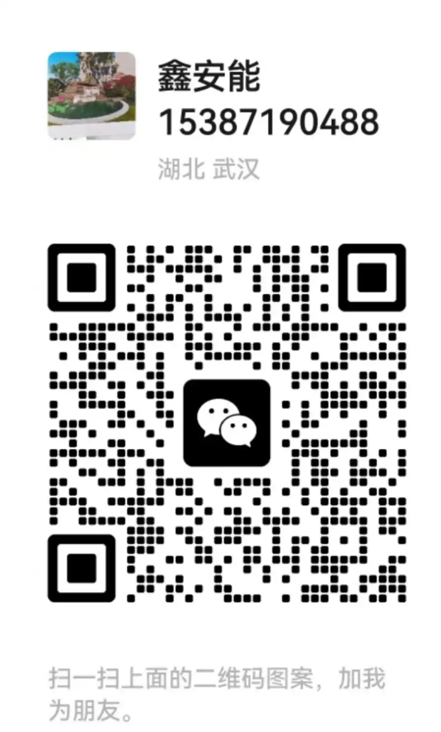WeChat